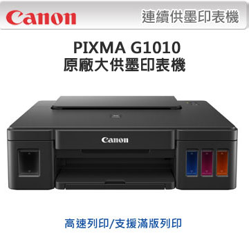 ★加購耗材1組升級2年保=====================◆超高印量墨水黑白6,000頁，彩色7,000頁*◆獨家「複合式墨水」系統，文件、相片精彩呈現◆可靠耐用的供墨式列印元件，並支援滿版列