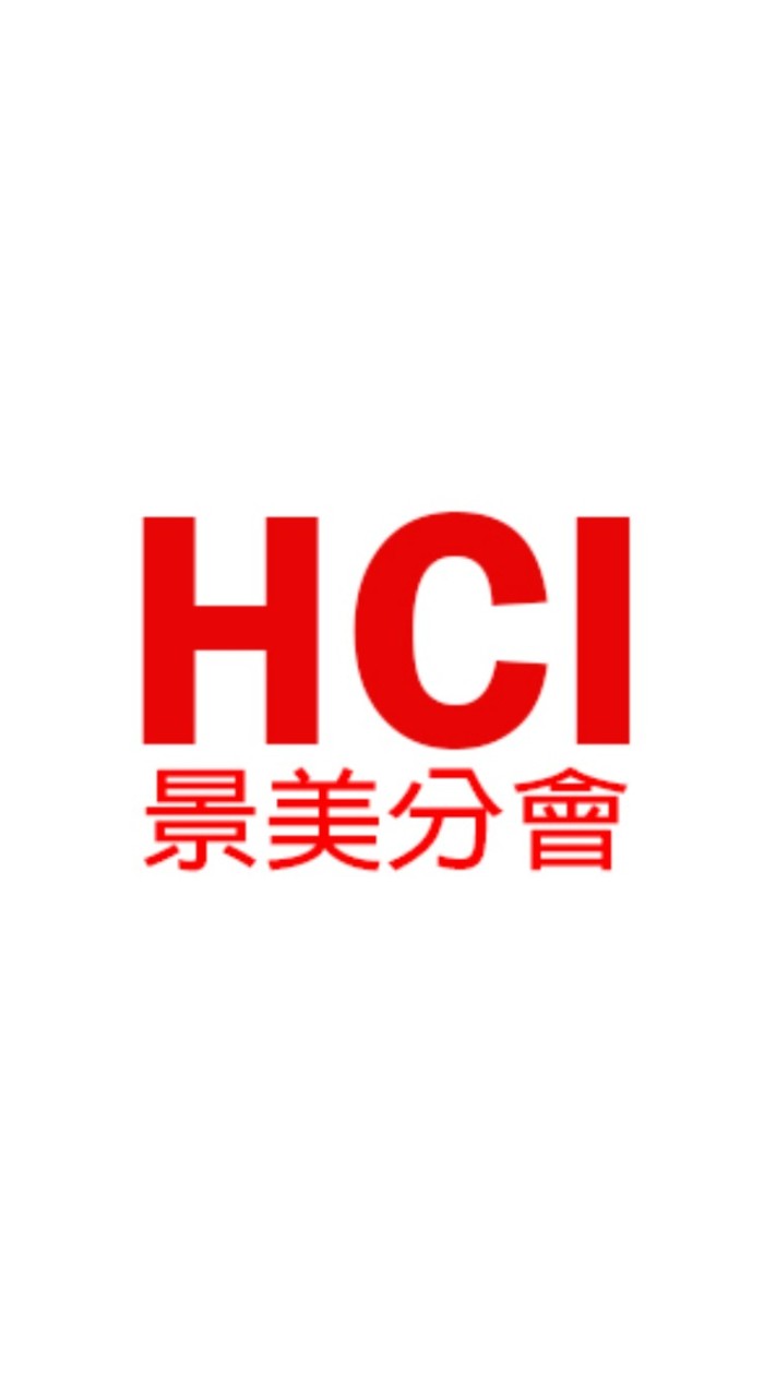 HCI鼎豐-景美分匯