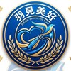🏸羽見美好🏸