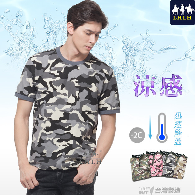 品號#993 產地臺灣 布料涼感紗網眼迷彩布 材質棉 (58%)/ 涼感紗(42%) 特性比一般布料降溫度吸濕排汗快乾高抗效果 顏色桃紅咖啡綠黑灰 尺寸 適合男女兒童 尺碼xs / s / m / l