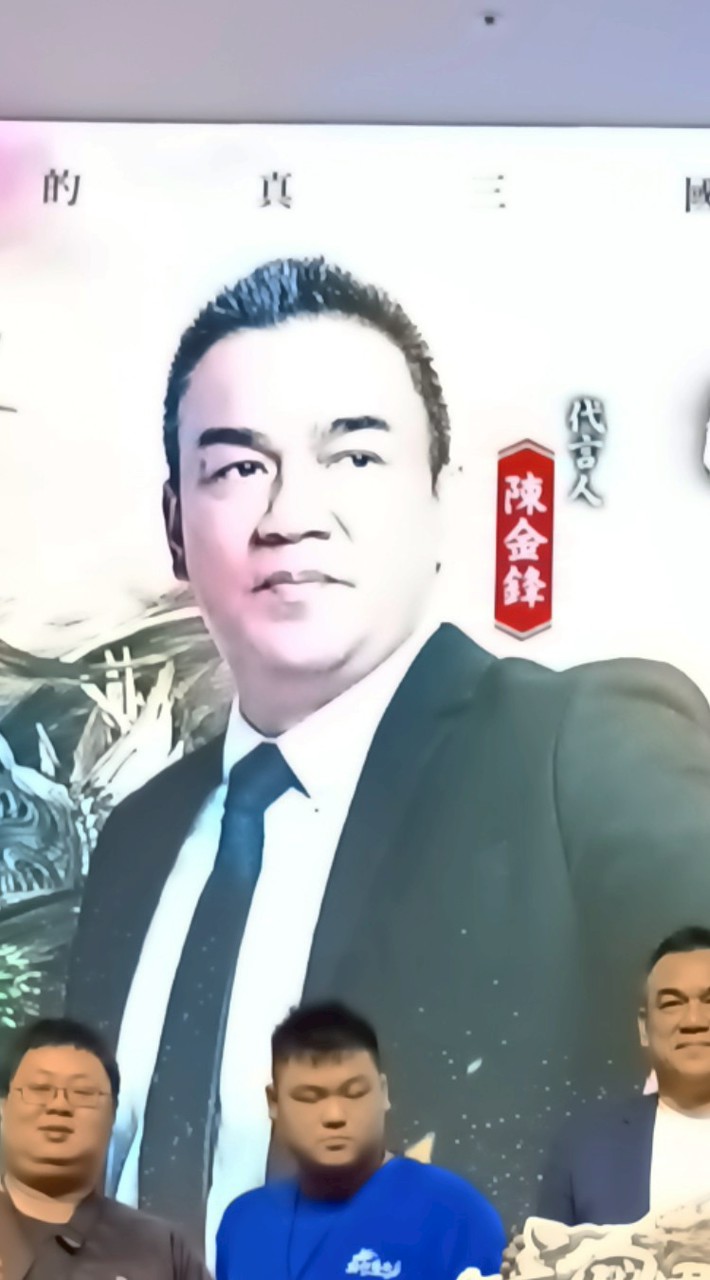 三國群英傳 策定九州 /先鋒部隊