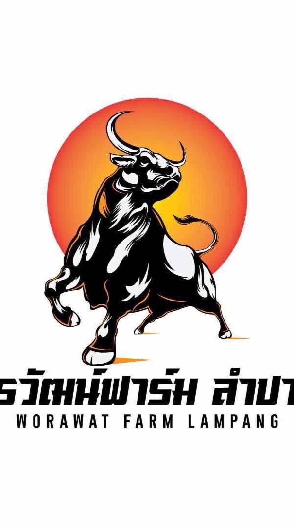 วรวัฒน์ฟาร์มลำปาง
