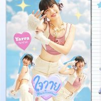 Yarra fairy dolls FC🧚‍♀️