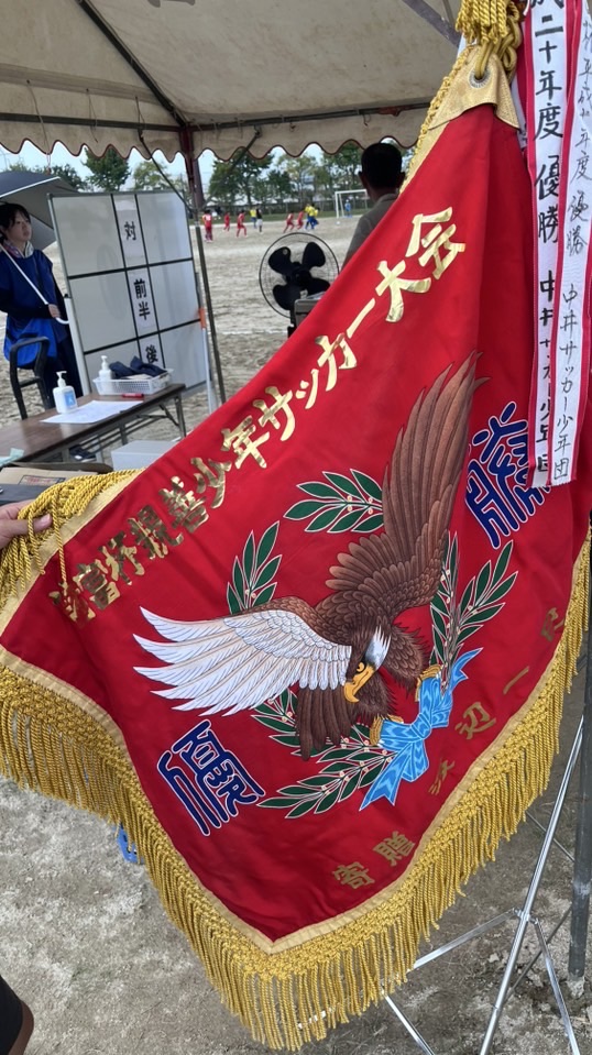 第43回諸富杯親善少年サッカー大会