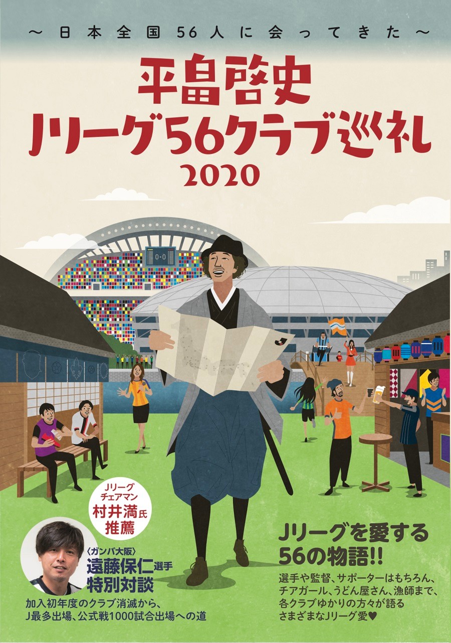 最も悪臭にまみれた肉は何の肉