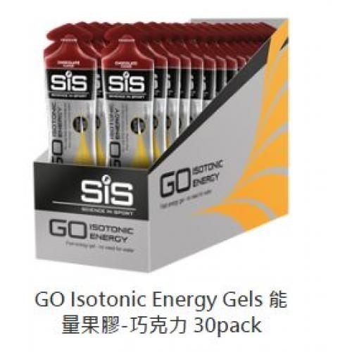 英國 SIS~GO Isotonic Energy Gels 能量果膠 -巧克力 30 包入