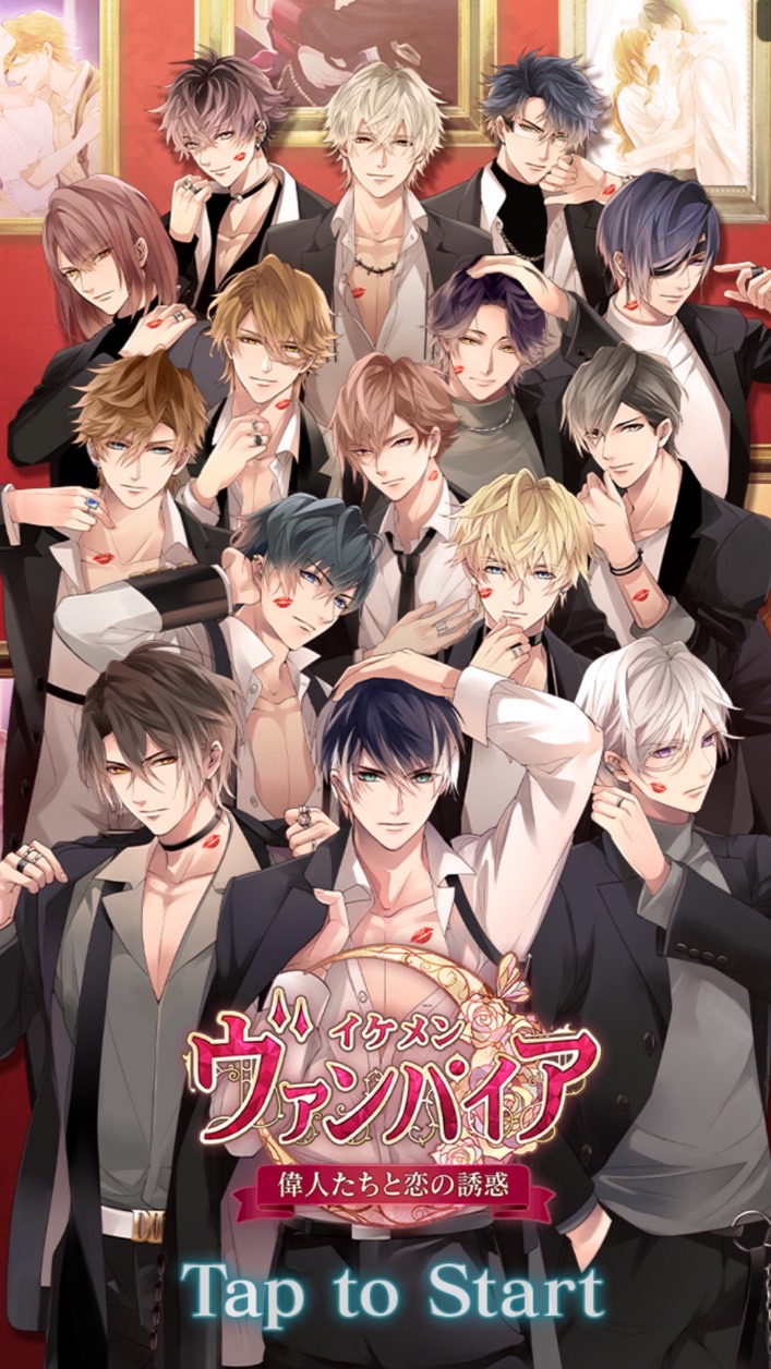 OpenChat ♡イケメンシリーズ♡（各1）