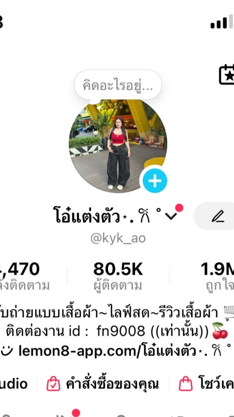 ปล่อยของ โอ๋แต่งตัว⋆. 𐙚 ˚