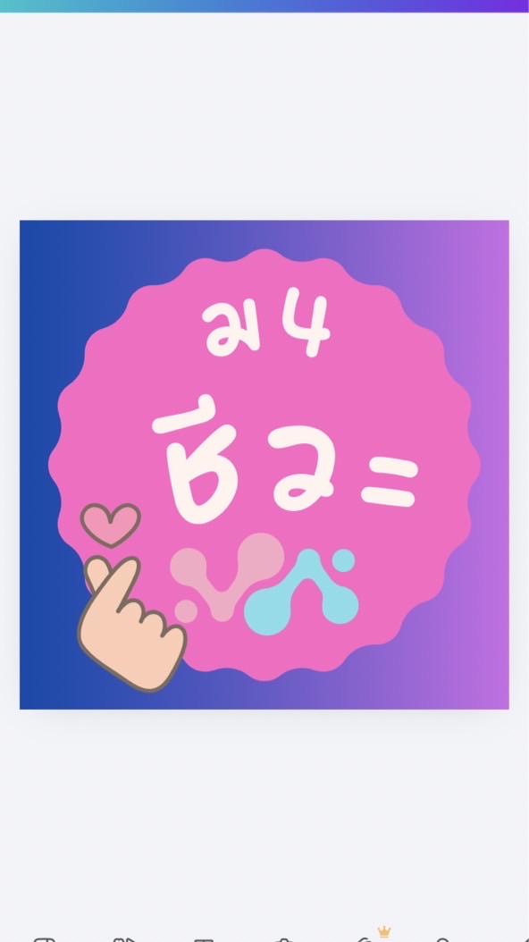 ม4 ชีวะ กลุ่ม อังคาร เวลา 17-19 น.