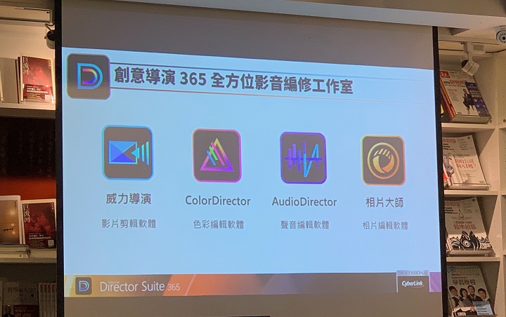 創意導演 365、威力導演 18、相片大師 11 訂閱更划算，AudioDirector 10及 ColorDirector 8 同步更新