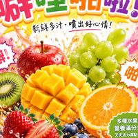 噼哩啪啦好吃水果（零售 團購）