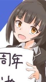無限ファンクラブのオープンチャット