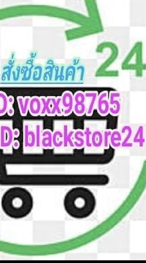 Black​store​24​