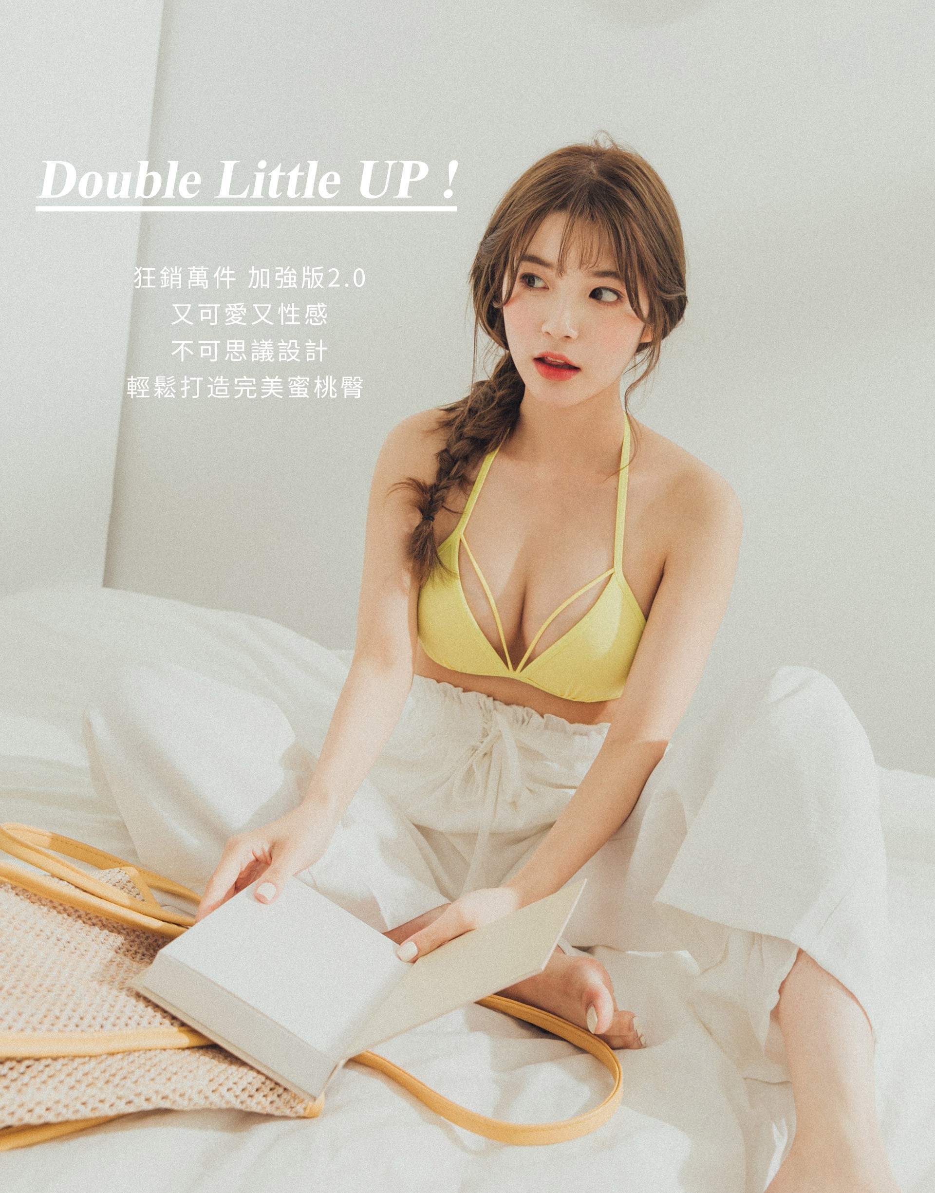 PAZZO+A Little up夏日海灘美胸比基尼泳衣泳裝