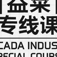 益萊專線課專用群組