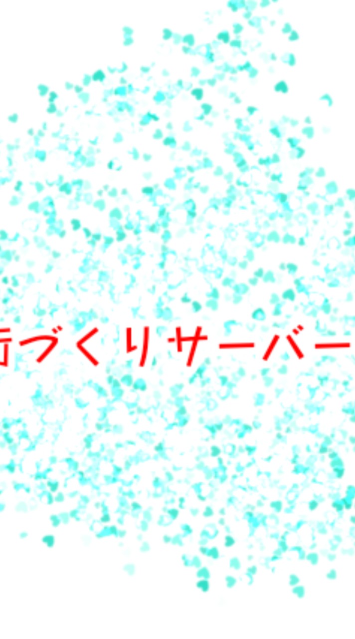 OpenChat 雑談OK！ マイクラサバイバル村作BE版andJE版(jeは1.16.5があるよ！)