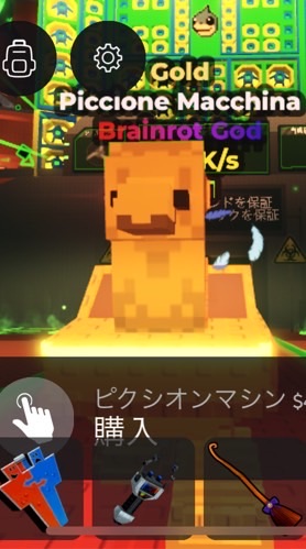 ロブロ勢集まれ！