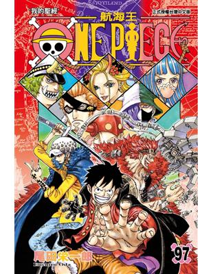 進攻前一刻，眾人發現勘十郎早已背叛，並且還趁機抓走了桃之助……錦右衛門一行人陷入絕望，但魯夫、羅、基德三人在此時組成共同戰線，為眾人帶來希望之光！一群人於是浩浩蕩蕩殺向鬼島！一場爭奪「ONE PIEC