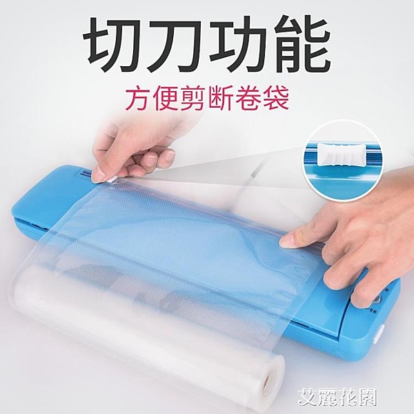 阿膠糕真空包裝機食品打包封口機全自動小型真空機家用粽子封包機