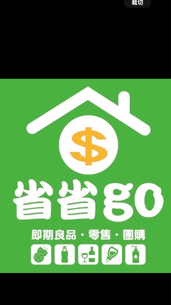 省省go(即期良品）龍東店