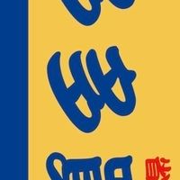 多多買 即期優品