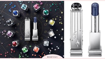 想整組收藏！JILL STUART推出12星座寶石唇膏，摩羯座搶先開賣