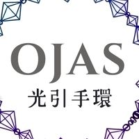 OJAS光引手環