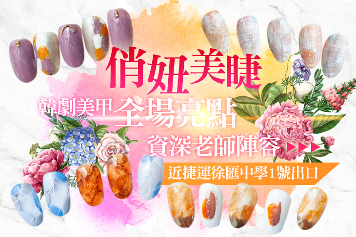 A.美的迫降在眼神！3D 180根頂級水貂毛睫毛嫁接 / B.想見你無重力美眼！6D 500根山茶花頂級水貂毛睫毛嫁接 / C.眼波流動美感交會！6D 800根山茶花頂級水貂毛睫毛嫁接 / D.韓劇美