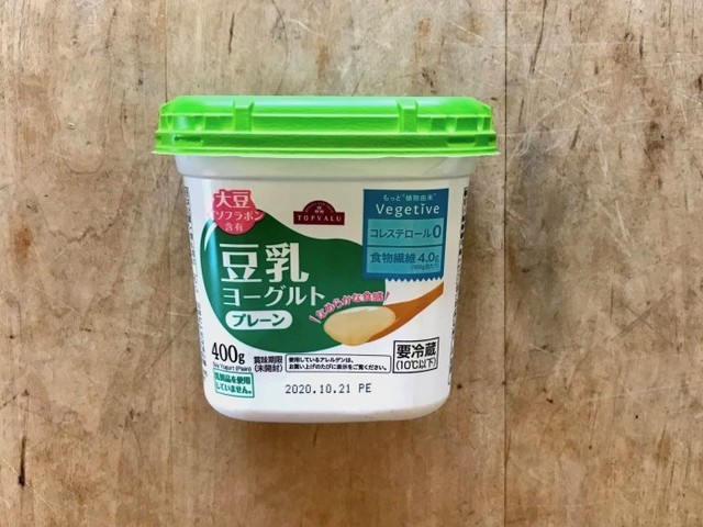 食費の節約に役立つ イオンで買いたいおすすめ食品best5