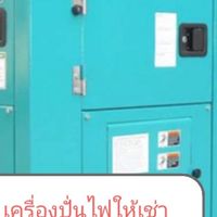 จ้างงานรถแห่โต้ะจีนเครื่องปั่นไฟ