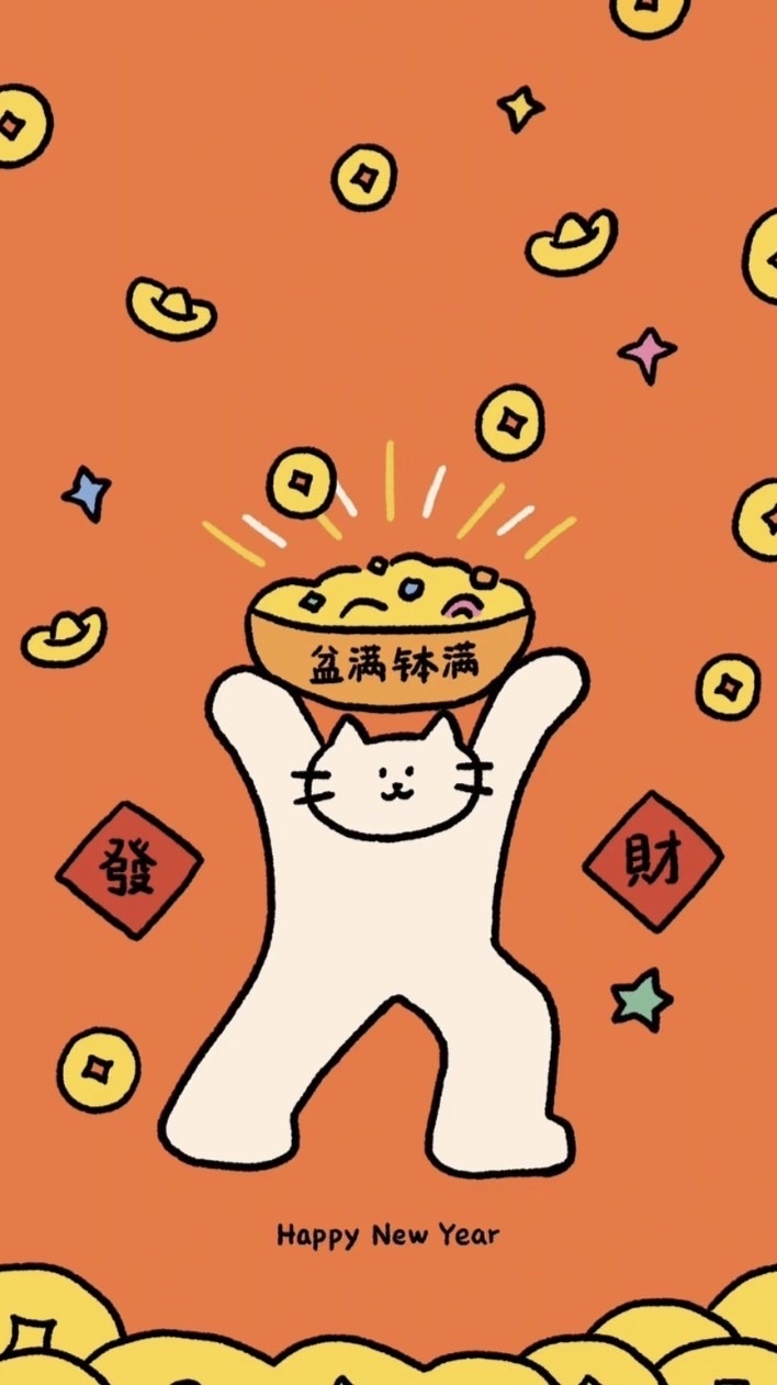 元大陳菱財經資訊分享