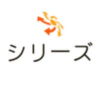 【シリーズ】オンラインサロン