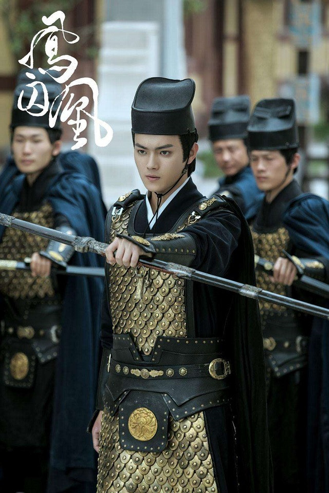 許凱的古裝角色2：《鳳囚凰》沈遇