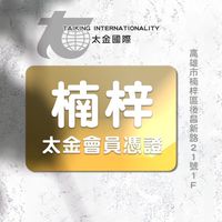 太金楠梓門市二館公告群