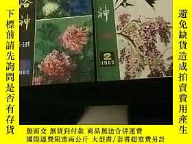 下單前【商品問與答】詢問存貨！超重費另計！商品由中國寄至臺灣約10-15天不包含六日與國定假日！