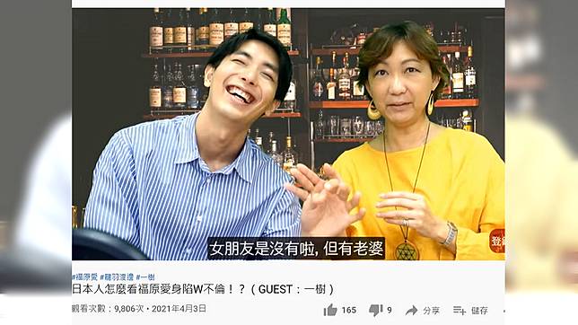 福原愛不倫 連2歲兒生日也缺席 日本人酸爆洩真相 Tvbs Line Today