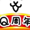 にゃんこトークしよ