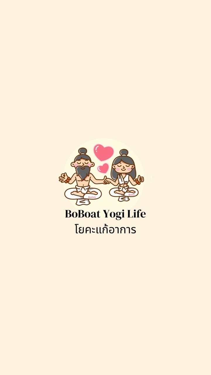Yogi Life | โยคะแก้อาการ — Priority List