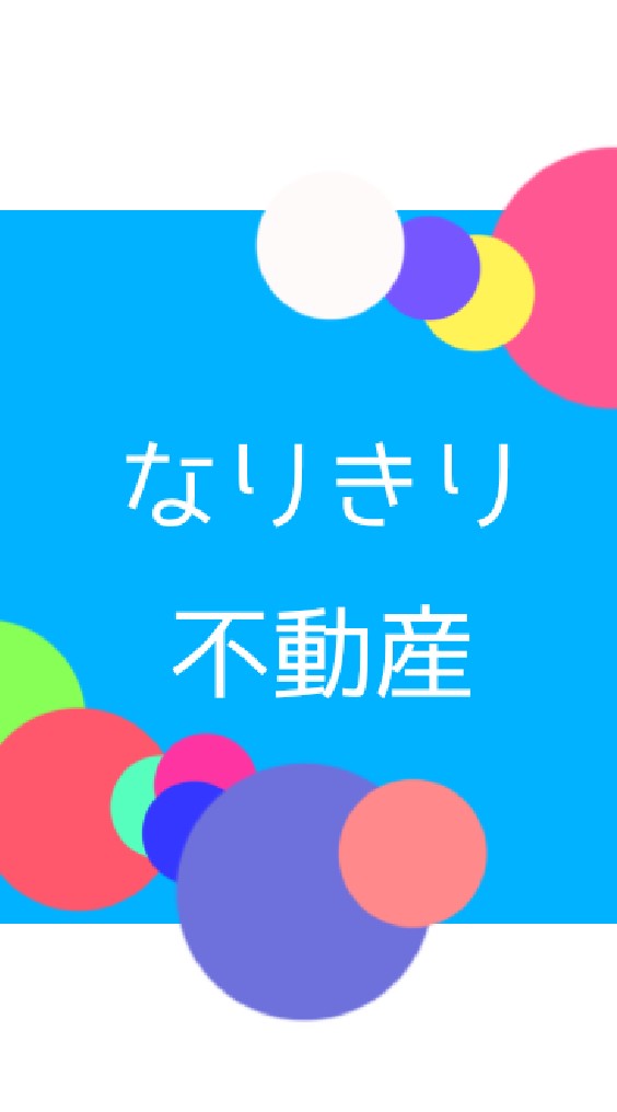 なりきり宣伝場🕵️紹介場　宣伝の方大募集‼️