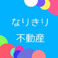 なりきり宣伝場🕵️紹介場　宣伝の方大募集‼️