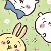ガチャ活🌼愛知 尾張東部