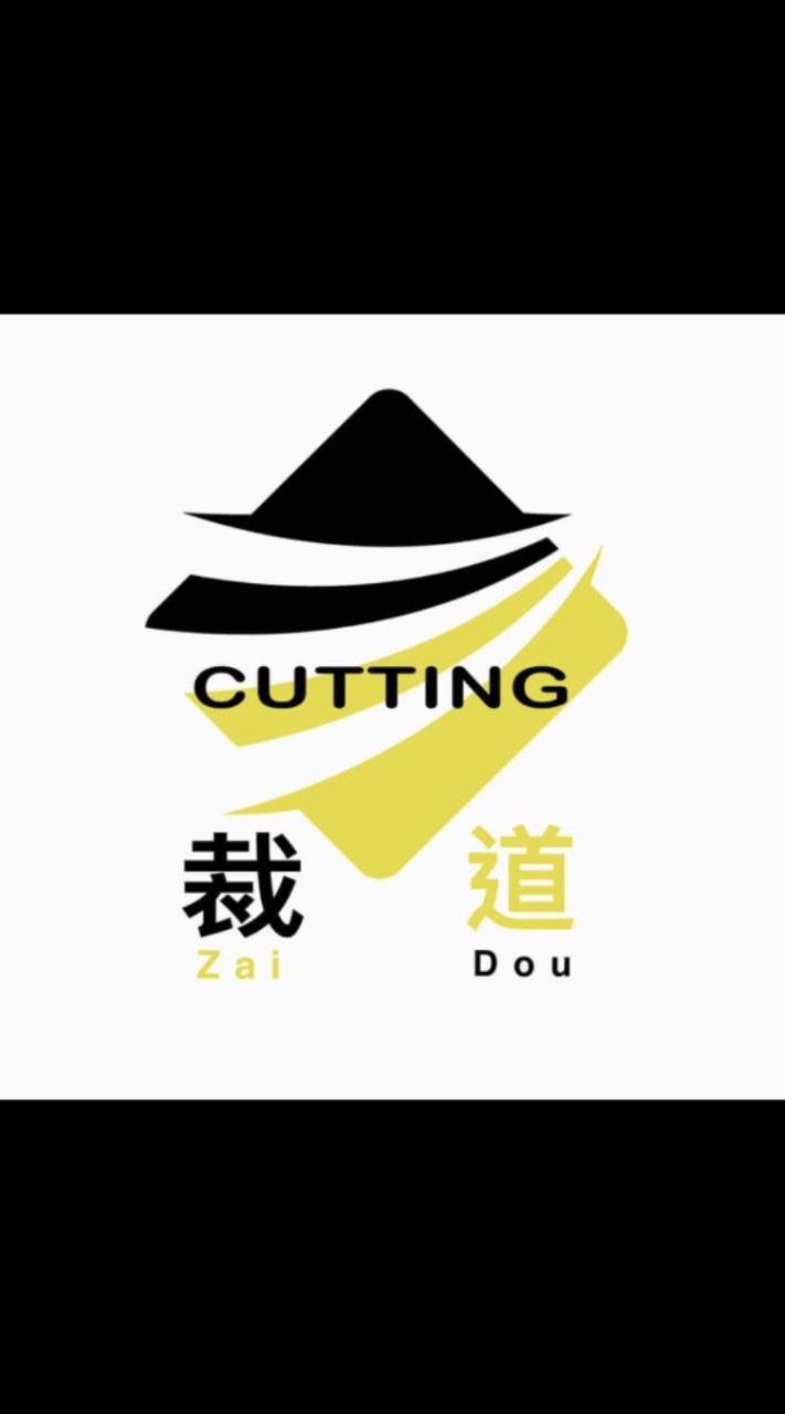 裁道Cutting洗剪專門店（朴子店）