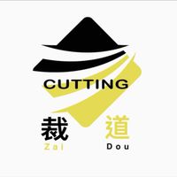 裁道Cutting洗剪專門店（朴子店）