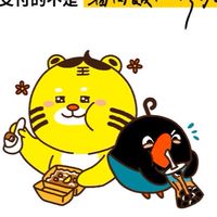 全聯台南德安好康分享