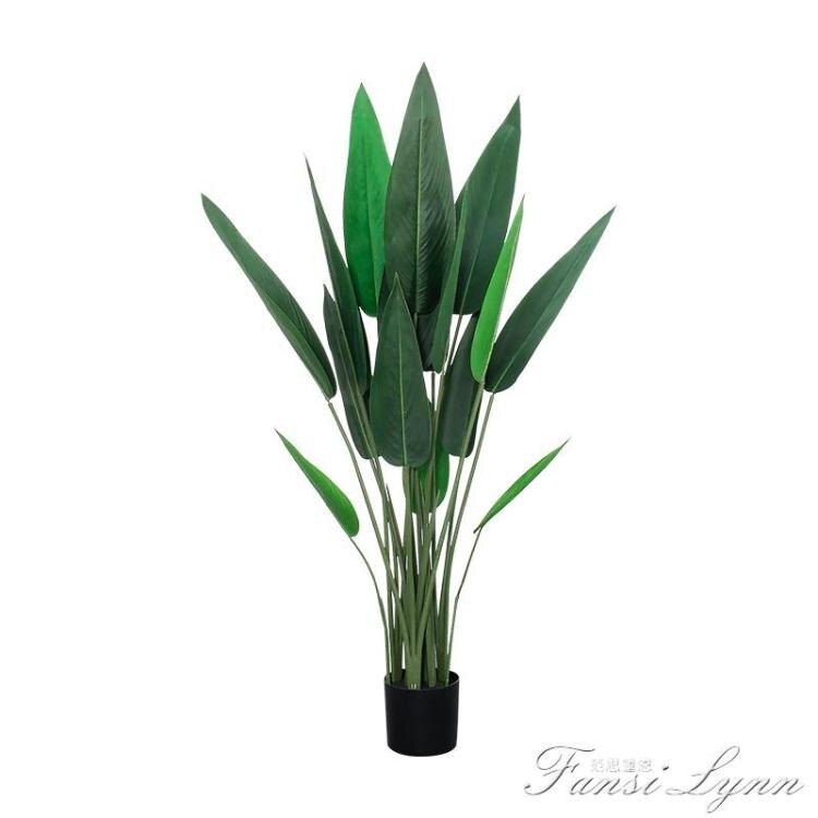 北歐大型室內旅人蕉仿真植物盆栽客廳落地綠植散尾葵網紅裝飾假樹 快速出貨