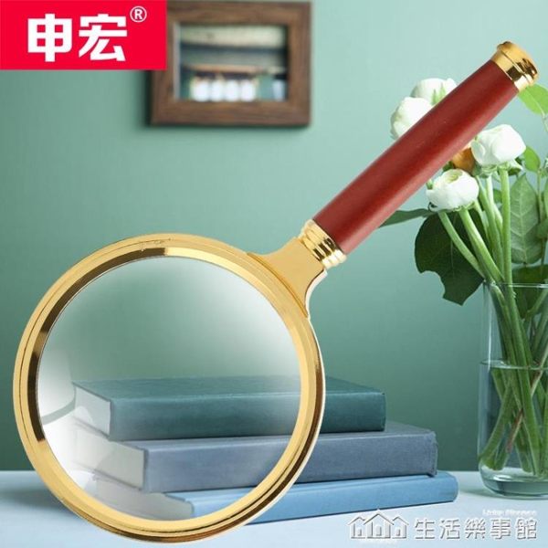 手持式光學放大鏡10倍兒童學生放大鏡20倍100老人閱讀老年放大鏡3倍看手機維修 樂事生活館