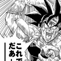 雑談