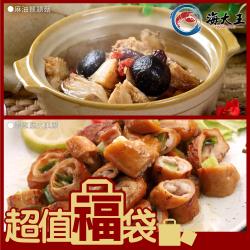 ◎天然健康、安心美味|◎以麻油及老薑熬煮香氣十足|◎蔥香氣十足種類:人氣小吃風味:台式口味:不辣主要食材:多重組合葷/素:葷保存方式:冷凍-18℃以下份數/規格:1入脆皮肥腸650g/包(±5﹪)*1