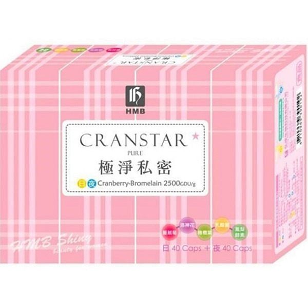 ~極淨私密(40顆/日配方；40顆/夜配方)~