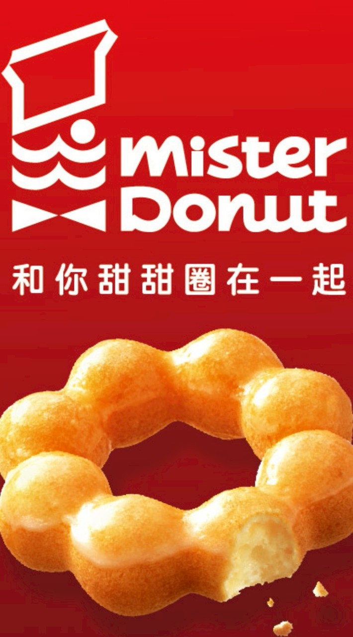 MisterDonut  大葉高島屋
